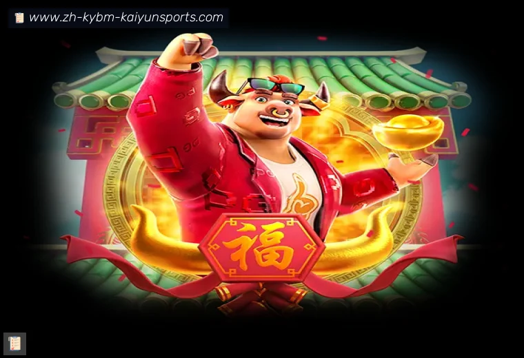 ky开云体育APP