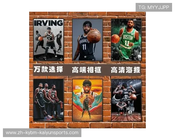 NBA球星凯里·欧文的励志名言与奋斗故事