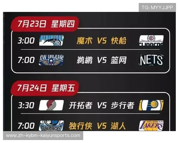火箭队7月份比赛直播安排及重点赛事介绍 火箭队7月份比赛直播安排及重点赛事介绍