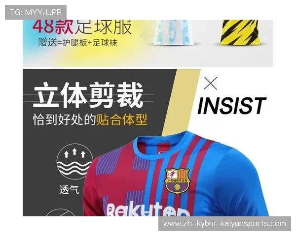 英超球衣印字规定及官方标准介绍 英超球衣印字规定及官方标准介绍