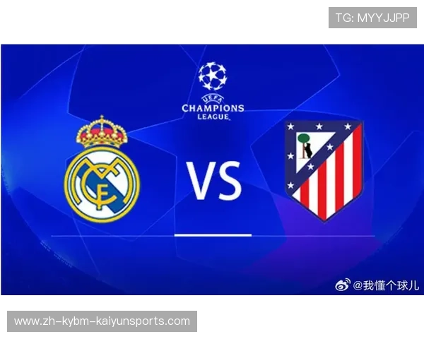 皇马13-14赛季欧冠冠军历程及决赛大胜马竞分析