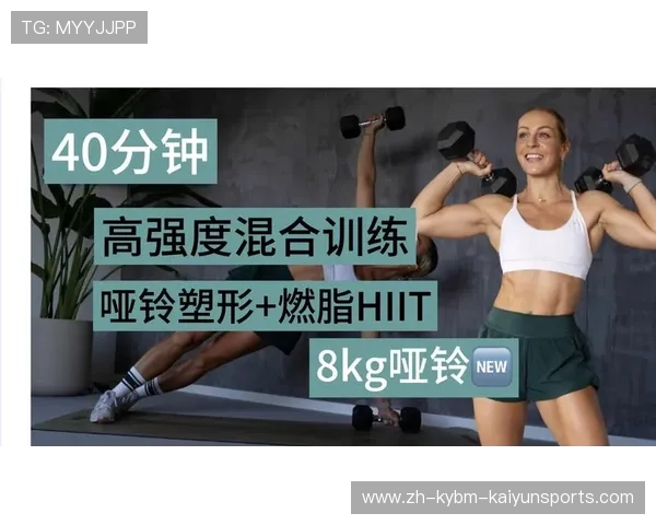 高效燃脂塑形:十大实用健身器械深度解析 高效燃脂塑形:十大实用健身器械深度解析